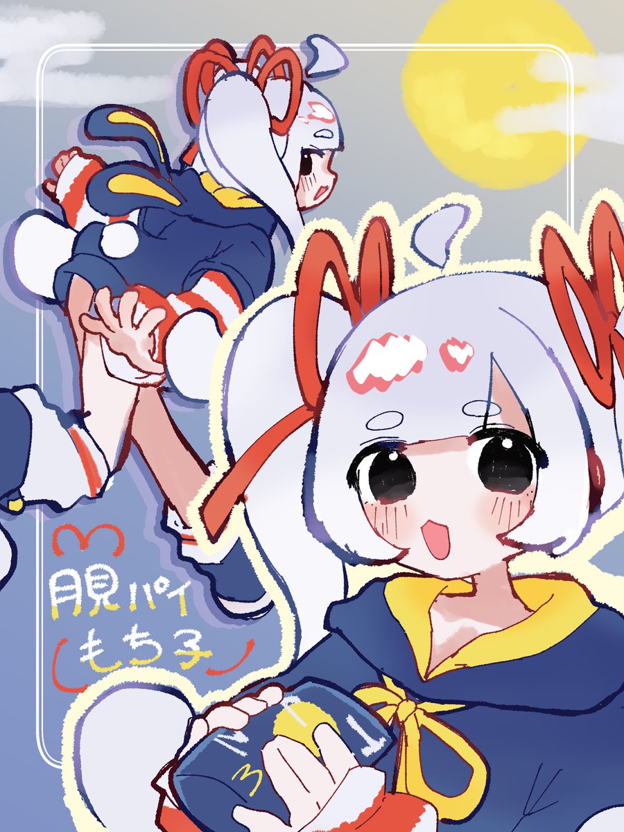 imunika25's tweet photo. #月見パイもち子 
かわいい🎑 https://t.co/EL2SNopwnx