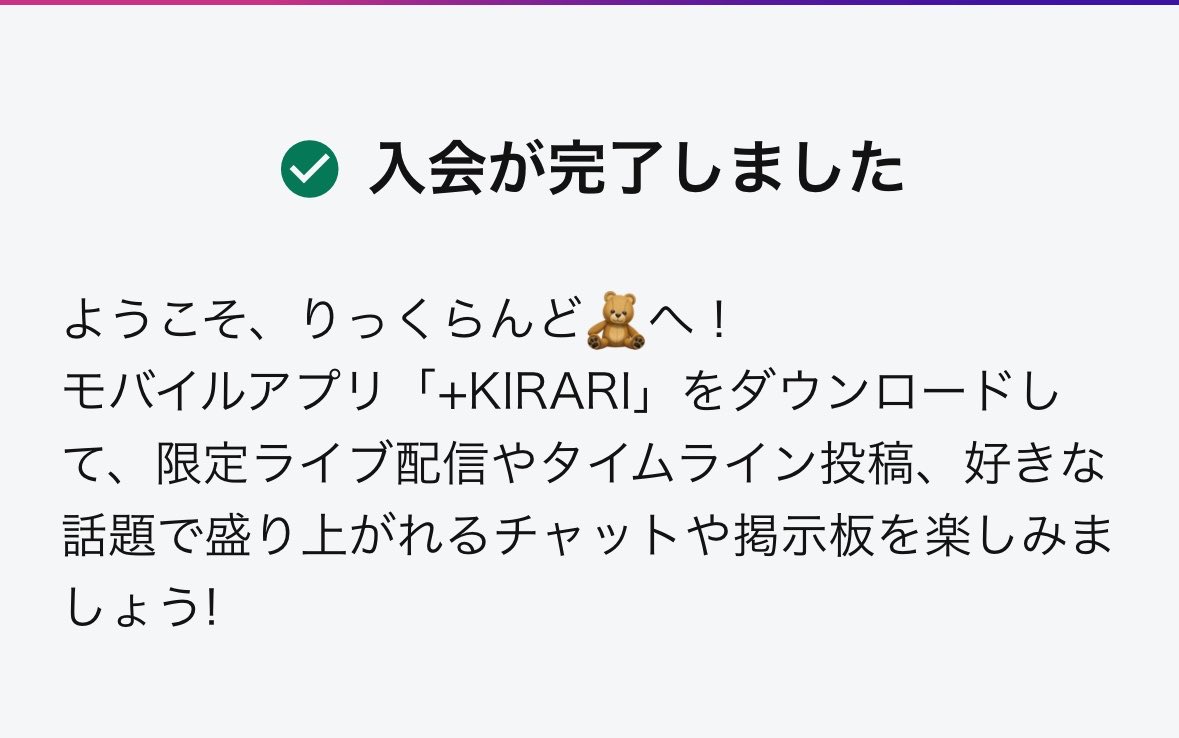 TO_IO15's tweet photo. 100年ぶりにEBiDANに推しできました🧸🧸 https://t.co/MEyhSvWjfx