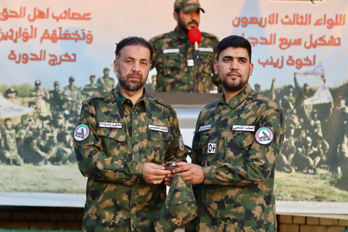 Hashd43's tweet photo. 🟢 آمر لواء ٤٣ تشكيل سبع الدجيل يكرم عدداً من مجاهدي اللواء المتميزين في أداء مهامهم، مؤكداً استمرار هذه المبادرات لتشخيص الأعمال الاستثنائية وتكريم القائمين عليها، بهدف تشجيع الكفاءات المخلصة ورفع مستوى الأداء الميداني. https://t.co/HC04KBjr7z