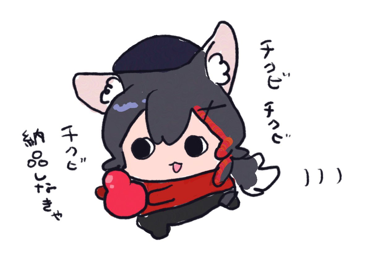 RAIPYOLF1's tweet photo. 9チク(９つのチクビ)を集めることに成功したミオちゃんと仲間たち、かなりよかったです かわいくて
#みおーん絵  #ミオかわいい https://t.co/PLdZtuaBNX