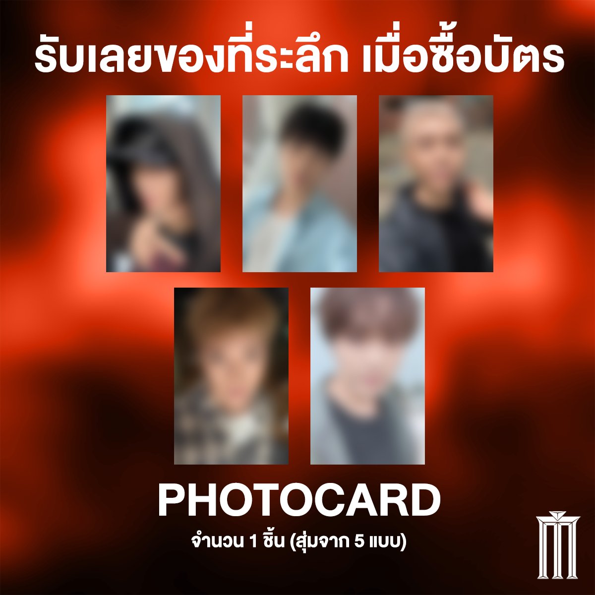 MajorGroup's tweet photo. ของที่ระลึกให้นสจเส้นทุกคนที่มีบัตรชม NCT 127 5TH TOUR ‘NEO CITY : SEOUL - THE REDLINE’ in CINEMAS เพียงแค่นำบัตรไปโชว์ที่เคาน์เตอร์จำหน่ายตั๋ว รับไปเลย Photocard ลายเมมเบอร์ 1 ชิ้น (สุ่มจาก 5 แบบ)

แล้วมาตะโกนเรียกน้องบลิ้งกี้ไปด้วยกันในโรงภาพยนตร์ 20 กันยายนนี้ รอบ 13:45 น. เท่านั้น 💚 

ใครยังไม่มีบัตร คลิก! https://t.co/YnzU2i9bDF

บัตรราคาเริ่มต้น 650 บาท กรุงเทพและปริมณฑล
บัตรราคาเริ่มต้น 600 บาท ต่างจังหวัด

Voucher, บัตรส่วนลดต่าง ๆ, บัตร MPASS และสมาชิก MGEN ทุกประเภท ไม่ร่วมรายการ

#NCT #NCT127 #THE_REDLINE
#NCT127_5TH_NEOCITY_THE_REDLINE
#NCT127_5TH_NEOCITY_THE_REDLINE_in_CINEMAS
#ชวนเส้นไทยมาเปรี๊ยะๆเชอร์รี่บอมบ์ที่เมเจอร์