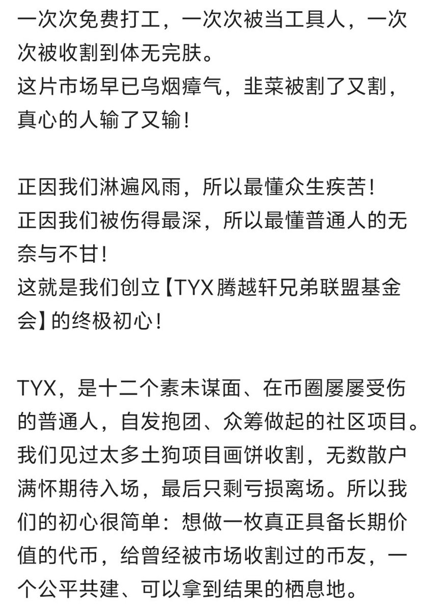 aheikami's tweet photo. 坚守长期价值，拒绝短线收割。
龙币在手，处处皆是家园🔥
0x8cf8c119ff435d9e72de4072f93d6878b6ff7777 https://t.co/RbpnNBTBRR