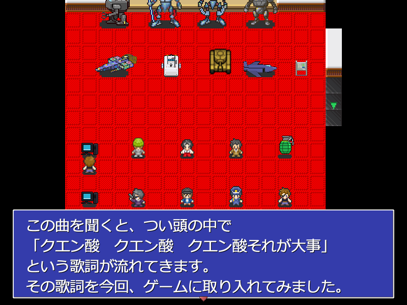 hage_natto's tweet photo. アプデで開発室が追加されたので見に行ったら自分のゲームタイトルが出て嬉しかったです。好きなBGMを沢山使った甲斐があったというもの。私は「クエン酸～」とは空耳しませんでした。
⬇️🎵M-ART様「解き明かされたプリンキピア」
https://t.co/KRvvu8Sbk6 https://t.co/TQRf8rOvGs