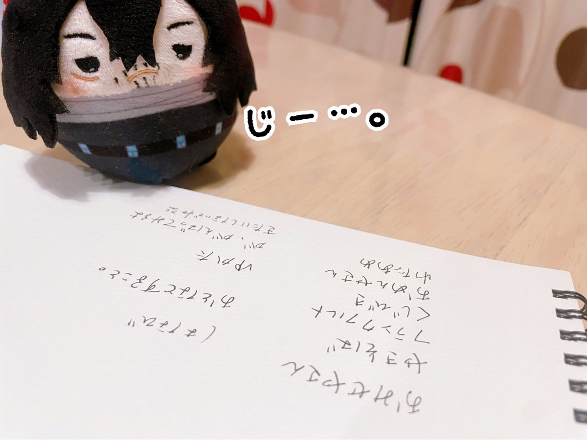mpmr_hrak's tweet photo. ふわ澤さんにお祭りの計画書を提出されたので、回答してみた。
なぜこちらがドキドキするんだ？笑 https://t.co/UPpgvqtQFp