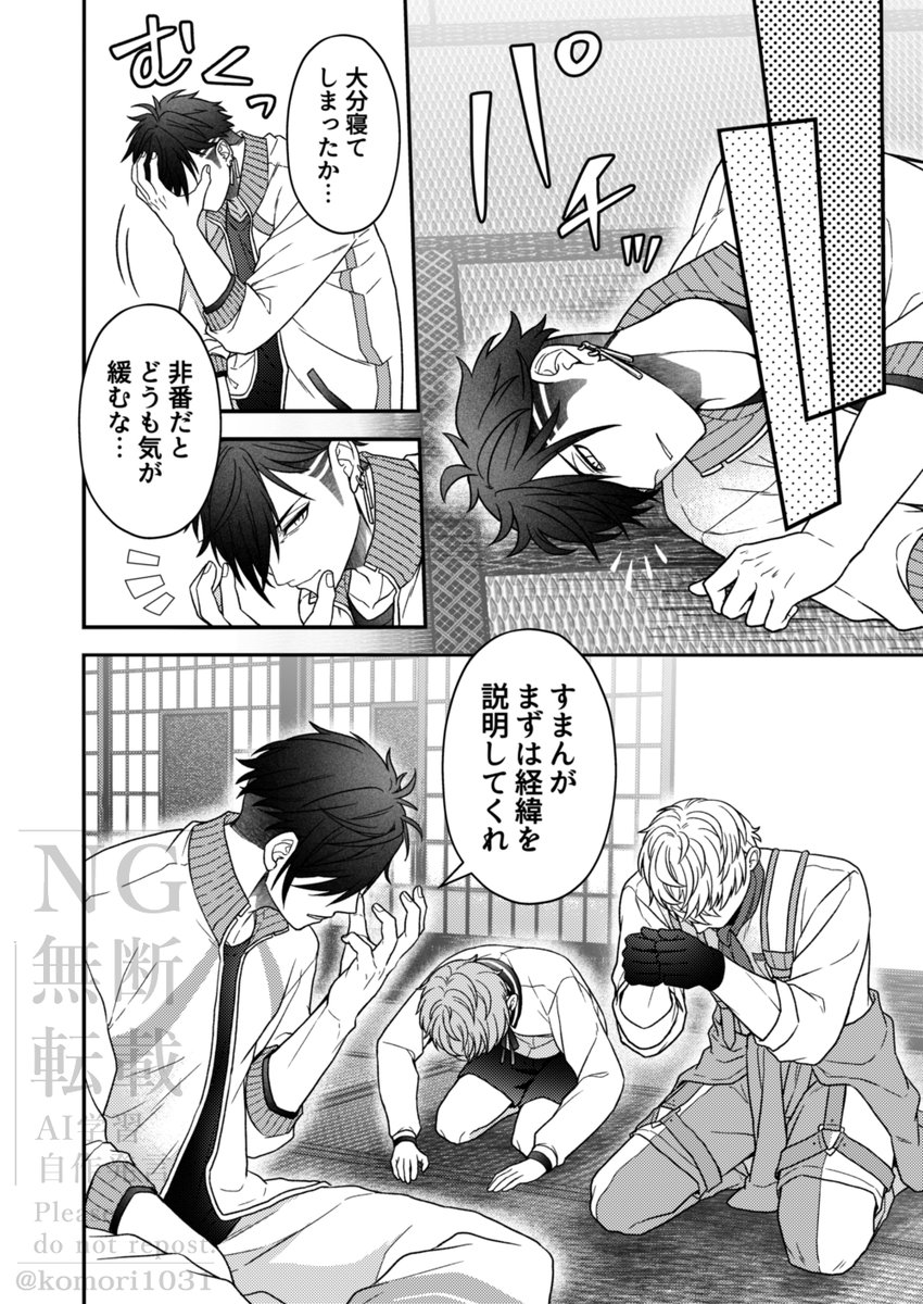 komori1031's tweet photo. お巡りさんが非番でも、事件には非番もクソもない。 https://t.co/3XyC0wC1he