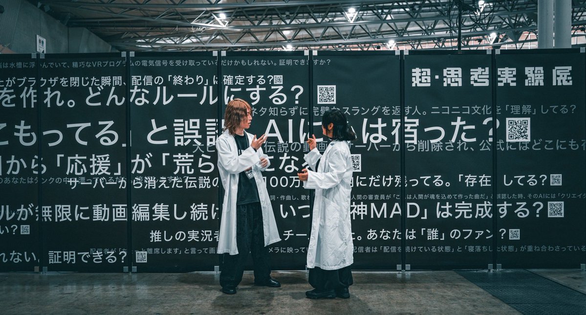 arata_aaa's tweet photo. 【出演情報】
◢◤ #思考実験展 JIKKEN CODE#002 ◢◤

出演させていただきます。

未来の世界でお待ちしています、
お会いできるのを楽しみにしています。

HP→
https://t.co/JTf1GUDYVN https://t.co/6zMvMZpYoV