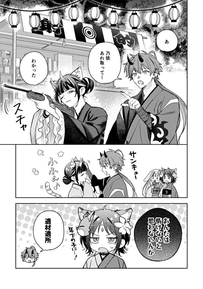 ippai_nemui's tweet photo. みかのいといろはちゃん https://t.co/CrkEWyJGI0