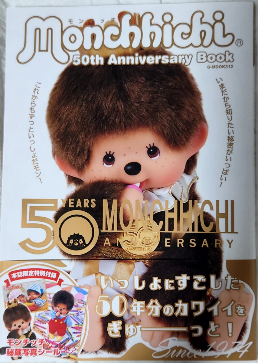 monster77163500's tweet photo. #これからも推し続けるであろうと思うキャラ
ここ3年で急に https://t.co/pK3hU3bdOP