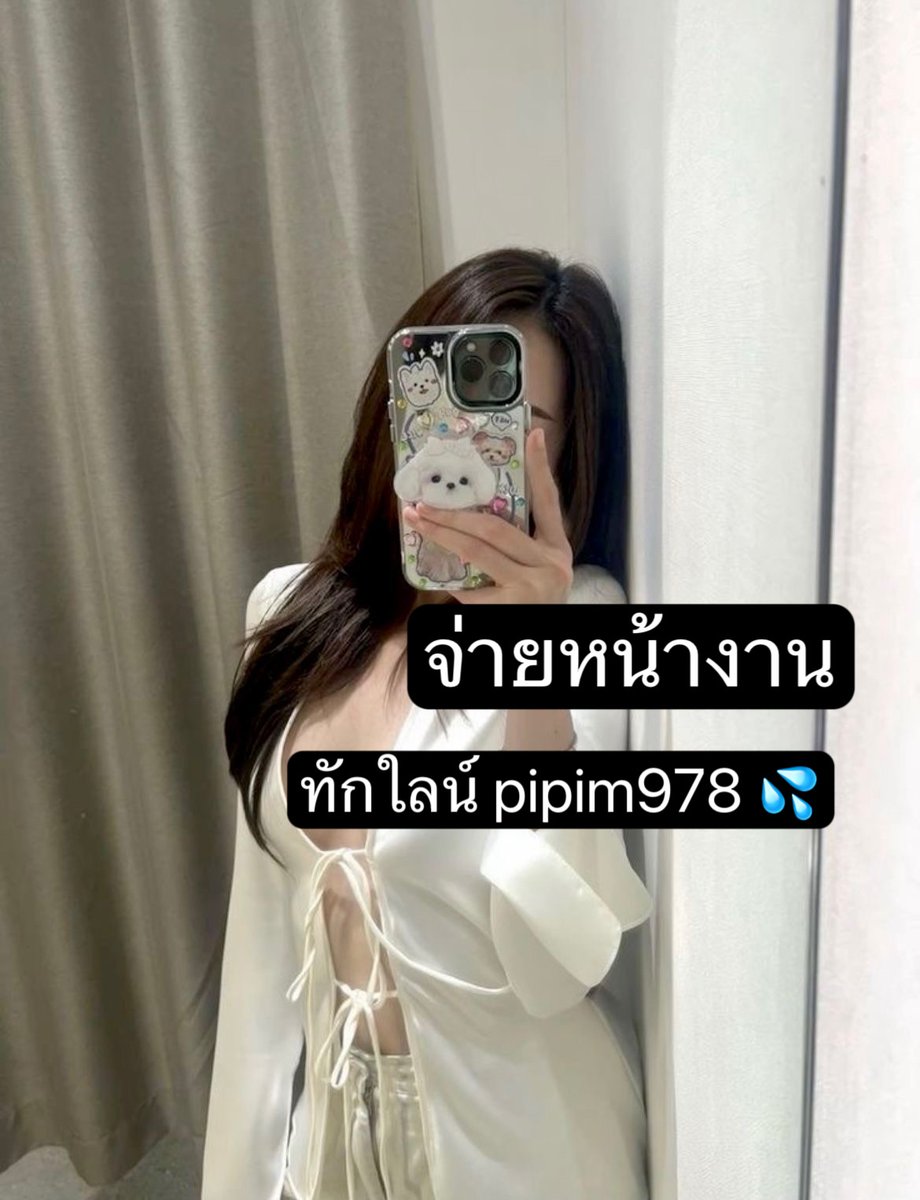 MagdaleneBml9's tweet photo. ครีมพรีเมี่ยม เนียนจริง
บอกลาวิธีแต่งหน้าแบบเดิมๆ
ใช้แค่ตัวเดียว บำรุงกันแดด😸
#สมุย #รับงานสมุย ^^ https://t.co/UeOpzdxZ6p