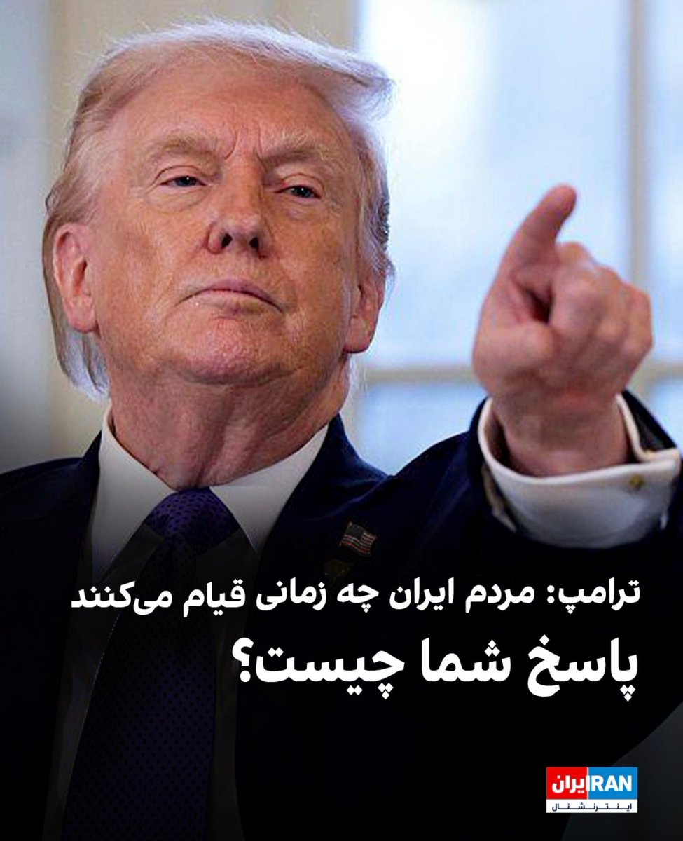 Ario1401's tweet photo. در فرصت مناسب با فراخوان شاهزاده رضا پهلوی https://t.co/aKM6JkZaxy