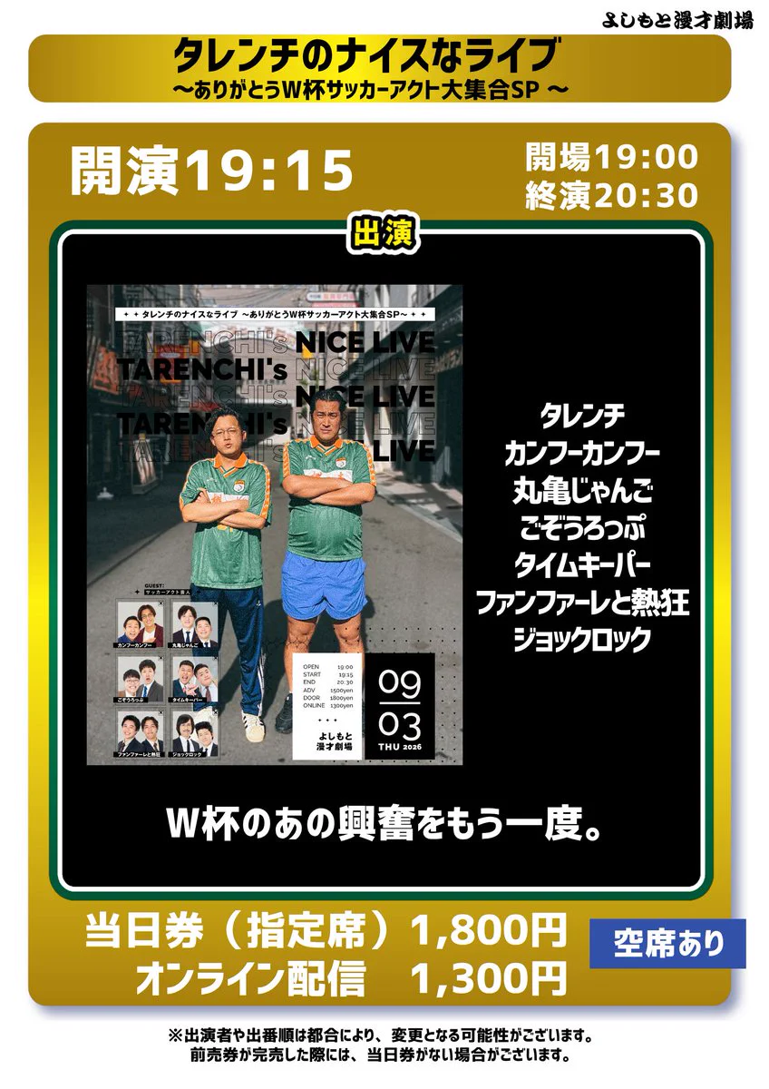 ぐく丸吉ページ HRNbYVrbwAAsvIS?format=webp&
