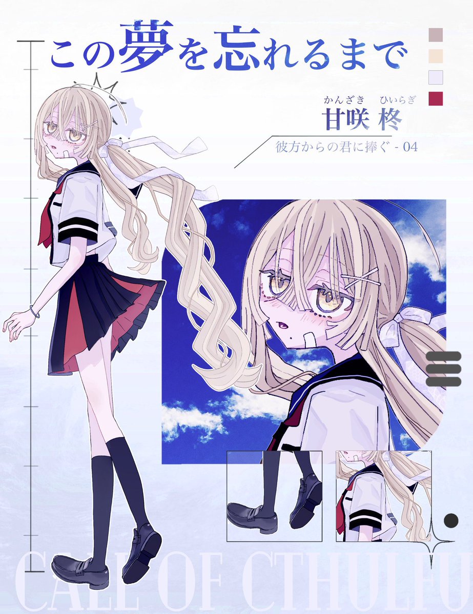 latttte_'s tweet photo. #TRPGをやると絵が上手くなる
2023→2026 https://t.co/txrpNs3RXi