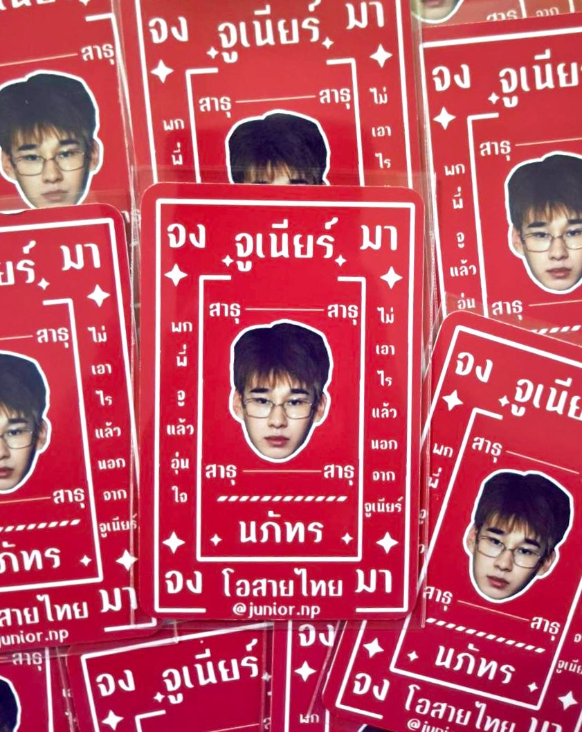 mumulittlesHo's tweet photo. รับทำการ์ดยันต์ (ขนาดเท่าการ์ดจริง)

— ใบละ 4 บาท

- ขั้นต่ำการผลิต 20 ใบ
- มีเทมเพลตให้,รับเปลี่ยนแบบ
- ตัดมุมฟรี
- มีซองใสให้ฟรีทุกใบ

สนใจสั่งซื้อสอบถามรายละเอียดเพิ่มเติม DM มาได้เลยนะคะ🙇🏻‍♀️

#รับทำของแจก #รับทําgiveaway #รับทำของแจกหน้าคอน https://t.co/ytcPnvXWAE