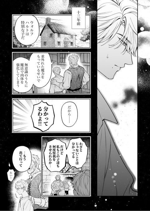 apnostalgiarbd's tweet photo. https://t.co/ePdEHemlcf