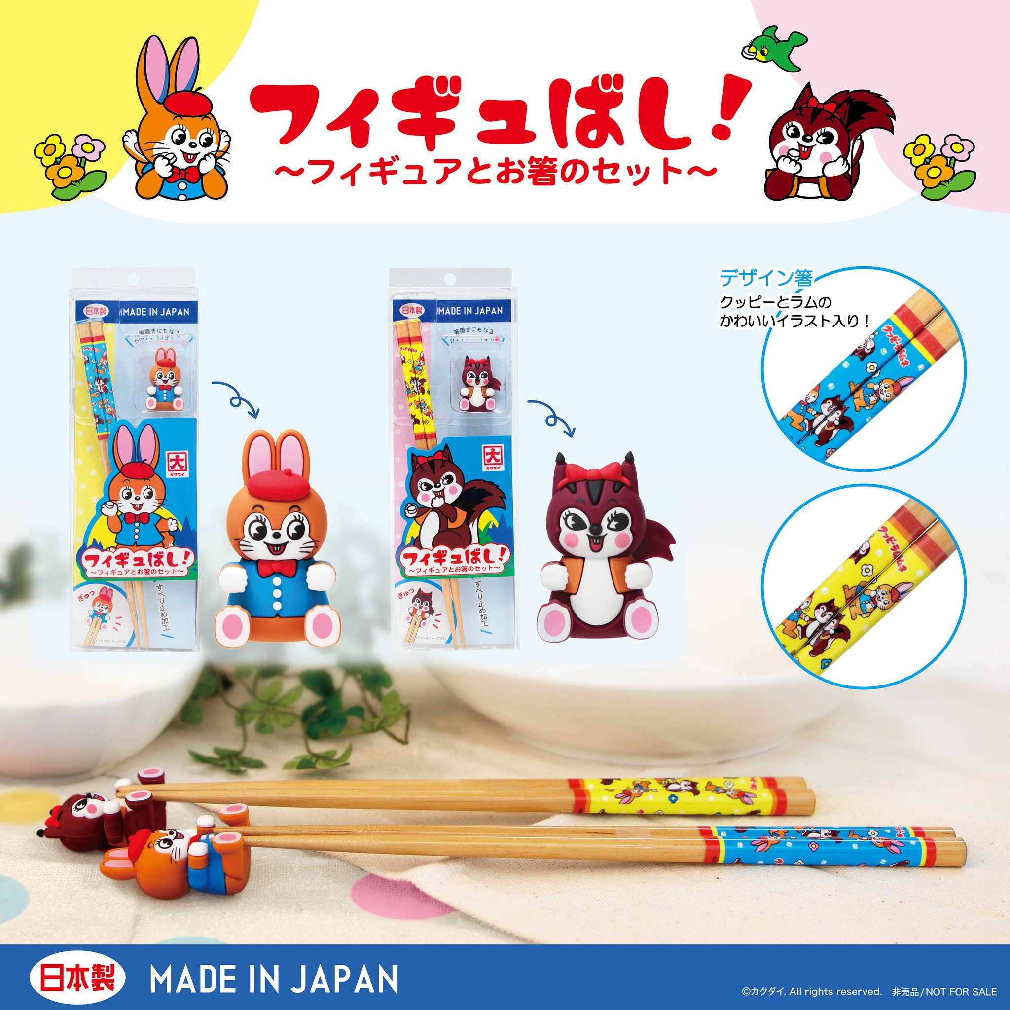 希少！☆クッピーラムネ☆デラックス ソフトビニール フィギュア