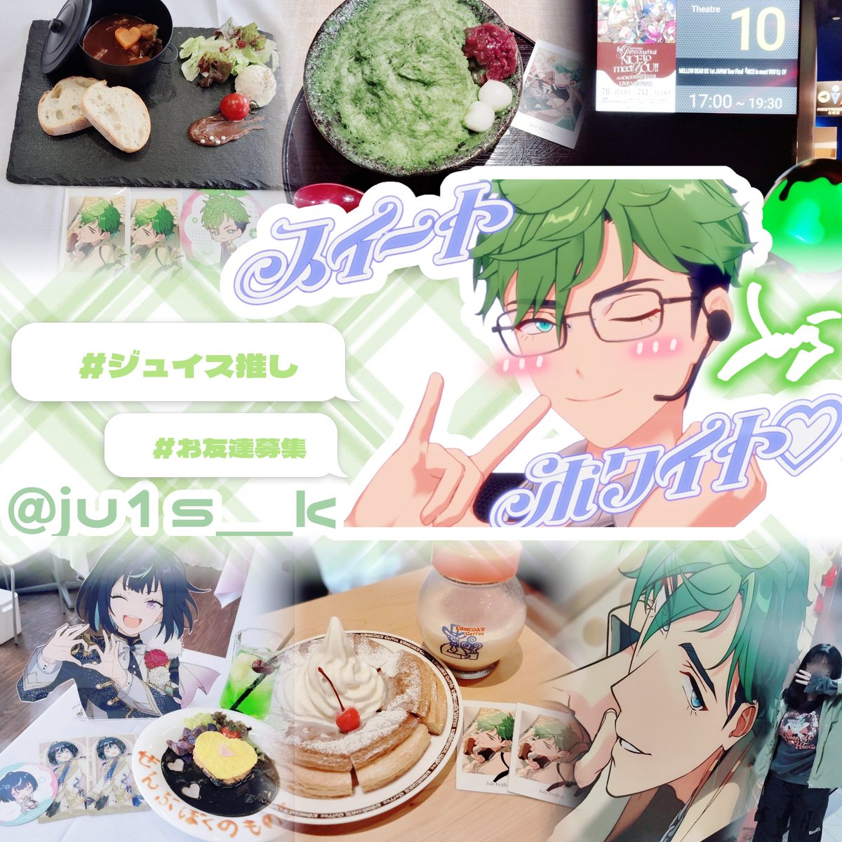 ju1s__k's tweet photo. 初タグ🏷𓈒𓏸︎
関東/18↓/🚺
新規の私に気軽にお話しできるお友達探してます🫶🏻︎

リトリン必読ﾃﾞｽ
【https://t.co/UwiBeyqgFj】

無言フォロー歓迎、全反応気になった方お迎え行きます👍🏻ෆ ̖́-
 #あんスタ好きな人と繋がりたい
 #あんスタ好きさんと繋がりたい 
 #あんスタ自己紹介カード https://t.co/hjBK3Ksop6