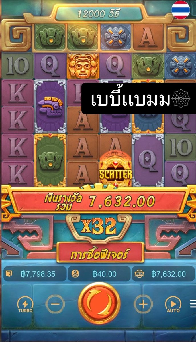 hayateyorn's tweet photo. 👡ฝาก2,000บวกมา7,798฿เริ่ดด👡
🧦น้องเบบี้🧦 https://t.co/vUcWjQ4LWI
🐌อยากปังตามจิ้ม👆🏻👆🏻👆🏻เล้ยยย🐌
✅ ปลอดภัย บวกง่าย✨
✅ระบบฝากถอนออโต้✨

#รับปั่นบาคาร่า #ปั่นบาคาร่า #บาคาร่า #รับปั่นสล็อต #ปั่นสล็อต #สล็อต #สล็อตไม่มีขั้นต่ำ https://t.co/ba8m220mh9