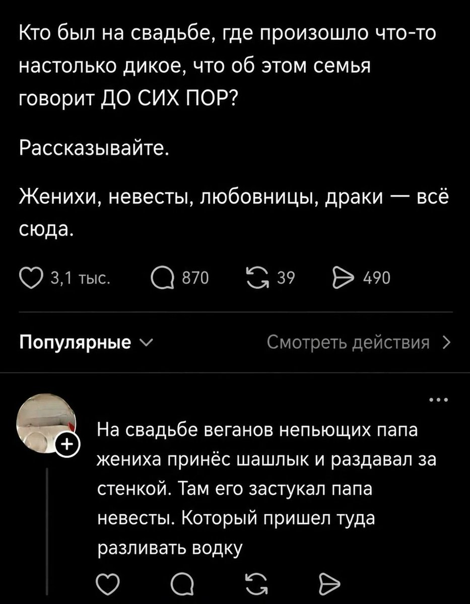 ptnhlo4vr's tweet photo. мутили бизнис, ничего личного https://t.co/uD42wp6303