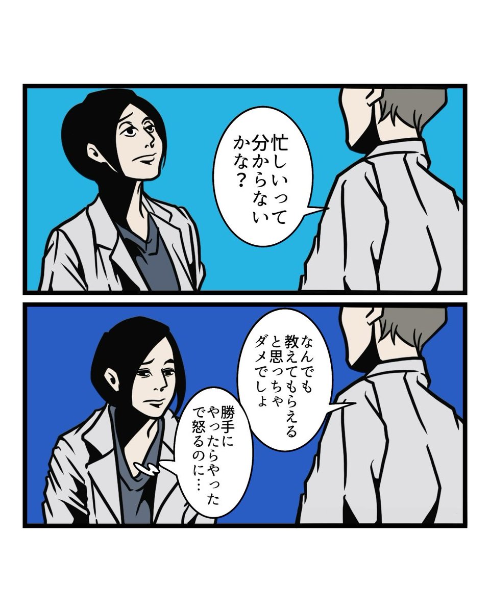 B_B_Sergeant's tweet photo. 好感度が上がる話し方（2/2） https://t.co/QdcvFogPiM