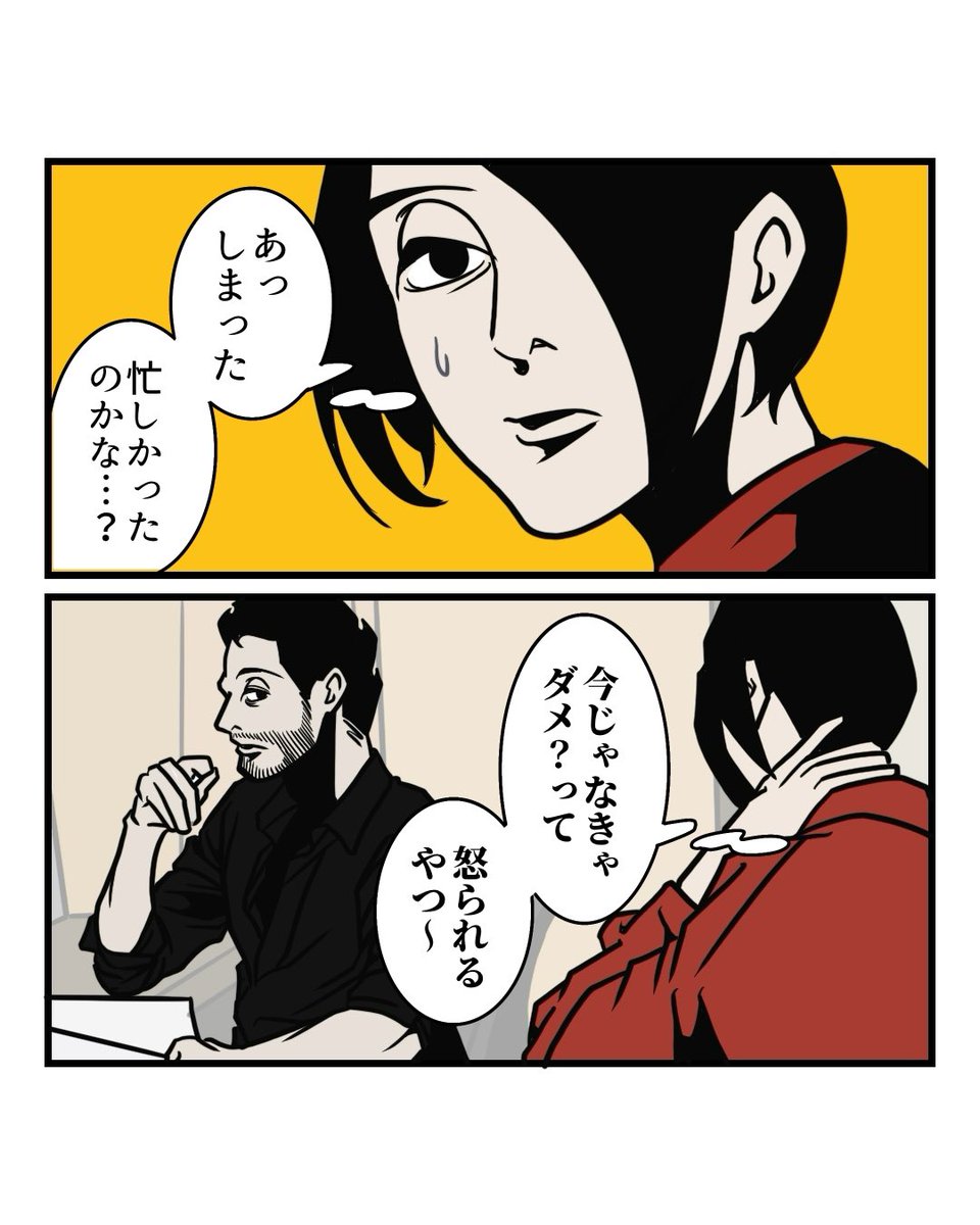 B_B_Sergeant's tweet photo. 好感度が上がる話し方（2/2） https://t.co/QdcvFogPiM