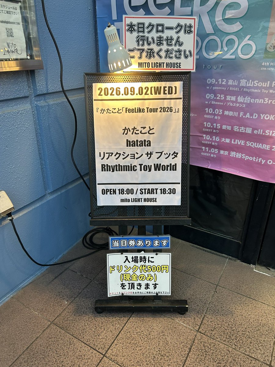 rocket_0007's tweet photo. 今日も最高のhatataでした😊
やはり楽しすぎて動画ってる暇がないのが悔やまれる…
毎回フルで撮っちゃおうかなあって気持ちだけはある
駐車場でとびくんとも会えて、流れログインも楽しかった👏 https://t.co/40SAVomDcV