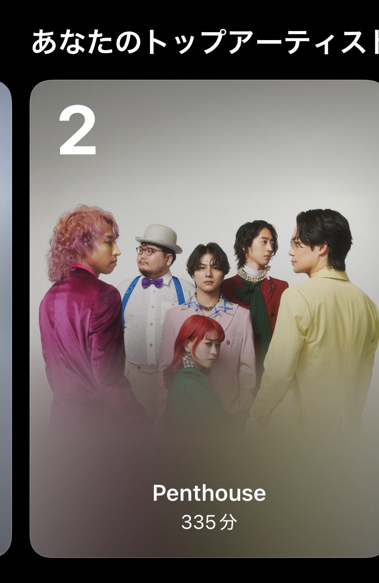 TalesLLSS's tweet photo. penthouse8月のラスト1週間で2位まできてた https://t.co/rxvBC2BdsV