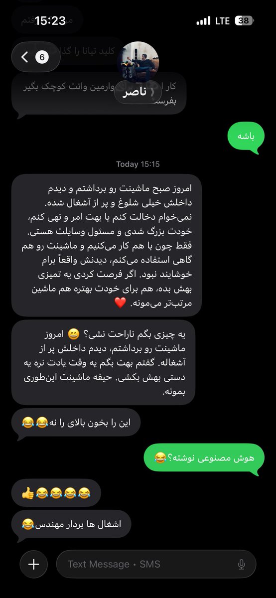 kiarash_rez's tweet photo. بابام به جپت گفته پسرم ماشینش پر آشغاله:) https://t.co/y1z8fk2Kfp