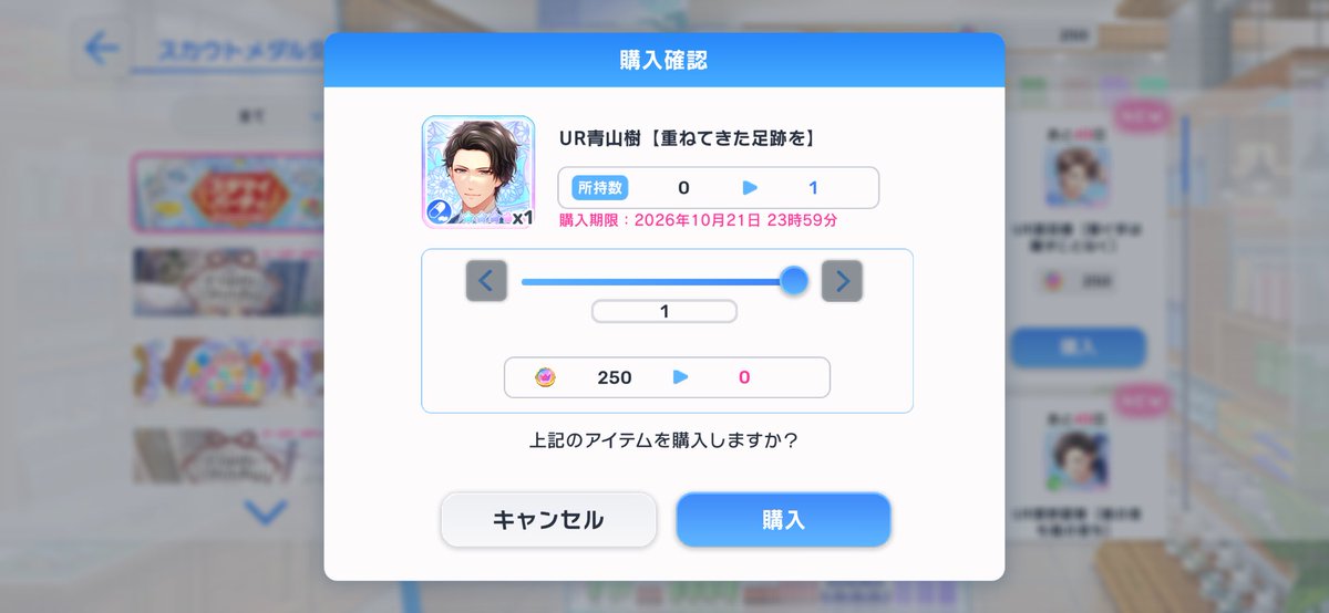 wat9305fri's tweet photo. スタマイ10周年おめでとうございます🎉
今回のガチャは量よりも質って感じでした💍💐✨笑笑 https://t.co/AqinOL5G9d