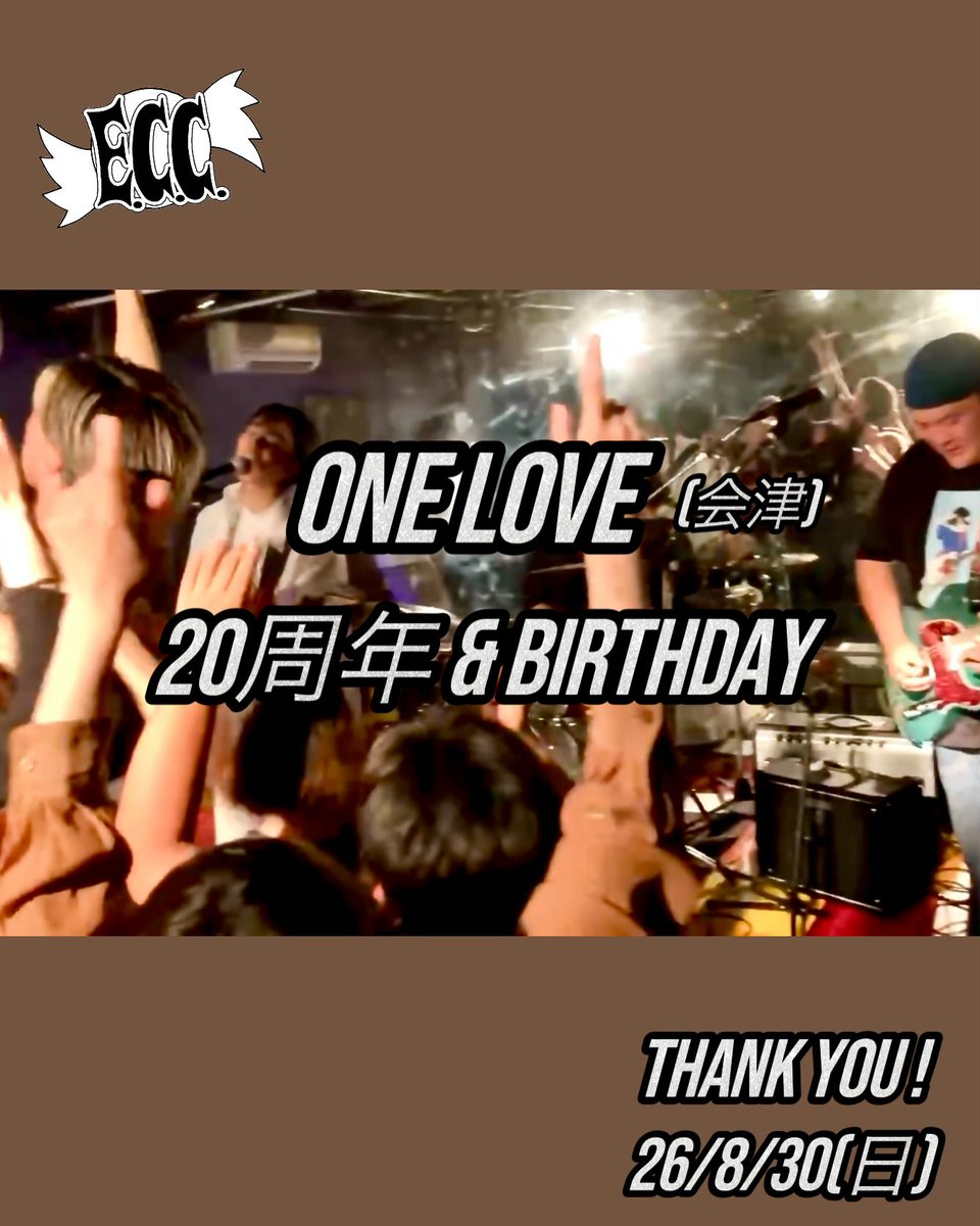EmptyCComplex's tweet photo. 26/8/30(日)
こんなにも熱いライブ会場が、会津にあるのです🔥

【ONE LOVE 20周年&amp;birthday LIVE&amp;DJ】
20周年を祝うため、会津の"勢い"が集結
バンドに燃え、DJにのった一日でした

⬜️E.C.C.(イーシーシー)
・4人組オリジナルバンド
・イベントのご依頼はDMまで(カバー曲可)

#バンド #onelove #会津 https://t.co/Qh7qvmlc15