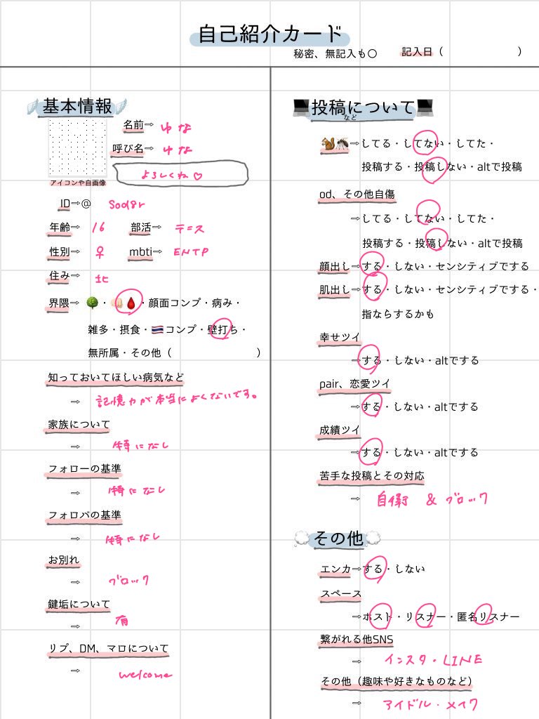 sod8r's tweet photo. #愚痴垢さんと繋がりたい https://t.co/brrz4DxKCN