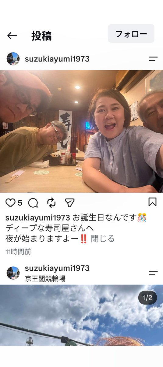 o7z9bsXrouFSTXb's tweet photo. オメェまたスマホで遊んでんのかい！うんなもんテレビで記者会見せぇや！このクソ外様ババア総理大臣高市早苗さんよ！皆大和民族さま中心の団塊ジュニア世代とポスト団塊ジュニア世代とゆとり世代の日本国民オメェに早く過ちに気が付いて貰ってオメェ如き女がいつまでもだいそれた事してんじゃねえ！早く総理大臣の椅子から下りてちょうだいな！あとこの老いぼれの隠蔽ジジイと共に自民党からも出て行け！参政党の神谷さんの票田欲しくて嘘八百並べてごっそりカッ去らった嘘つき!その票田今度のいや来年の統一地方選の時にこの間の先々月の５日投開票の調布市長選の時の様に票田だたった１時間半で今度は４０００票位動かせて頂きますね!あの時片山のさっちゃんにお疲れ様と言って置いて下され😁😮‍💨次回はもう伊藤達也が旗振り無理よ！報告する所へしたのでね！伊藤達也も大人しくしてろ！って伝えて置けよ！このクソ外様ババア総理大臣高市早苗さんよ！😁😮‍💨で３枚目の奴等の会派から１枚目のあんたら日本新党からの新進党上がりのクソ外様トリオ３人衆の極右では無くて極左３人衆でもあるあんたらが可愛いがっているから４枚目の俺様と２ショットで写って下さっている井上耕志候補者が来年の統一地方選で調布市議選に再出馬してくれたら井上耕志候補者の会派にそれこそ票田ごっそりカッ去らせて頂きますね😁😮‍💨