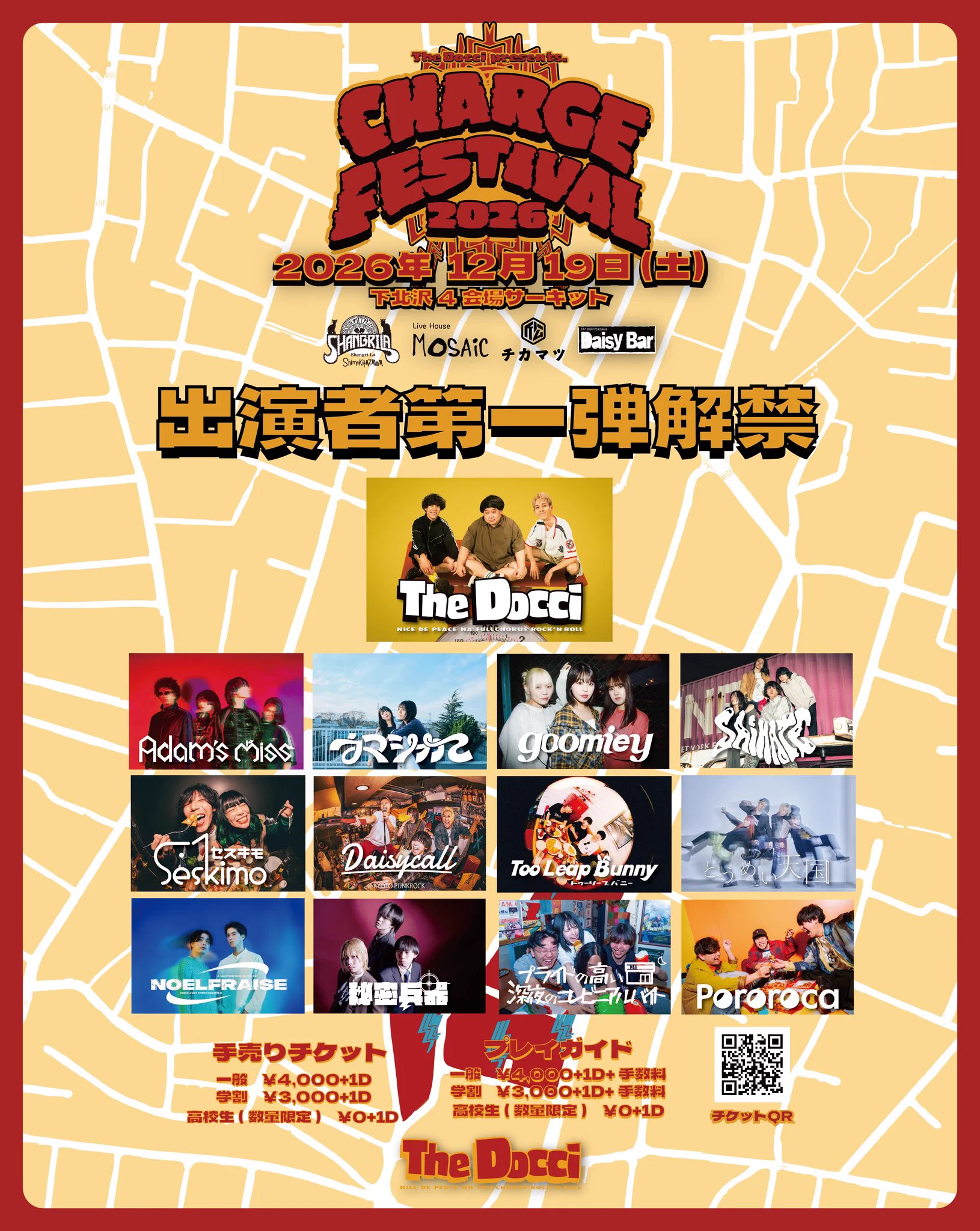 The Docci (ザ ドッチ) (@the_docci) / X