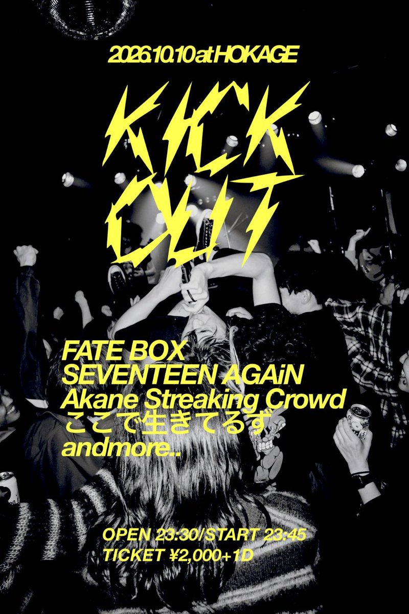fate_box's tweet photo. 【ライブ解禁】
10/10(土)心斎橋火影
FATE BOX pre.『KICK OUT』
OPEN 23:30/START 23:45
※オールナイトイベント
チケット¥2,000+1D
FATE BOX/SEVENTEEN AGAiN/
Akane Streaking Crowd/ここで生きてるず and more
予約はDMまたはfatebox.info@gmail.comまで
#FATEsche https://t.co/Lu6DmIxIjt