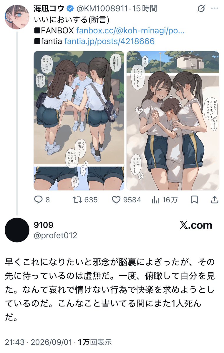 kutyukutyu_baan's tweet photo. 今 https://t.co/ehpbOFkvtO