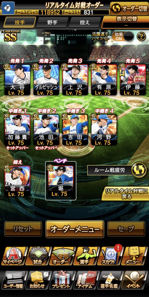 xMaru7x's tweet photo. @doragons00011 日ハム純正です！ https://t.co/PSwIdccSsP