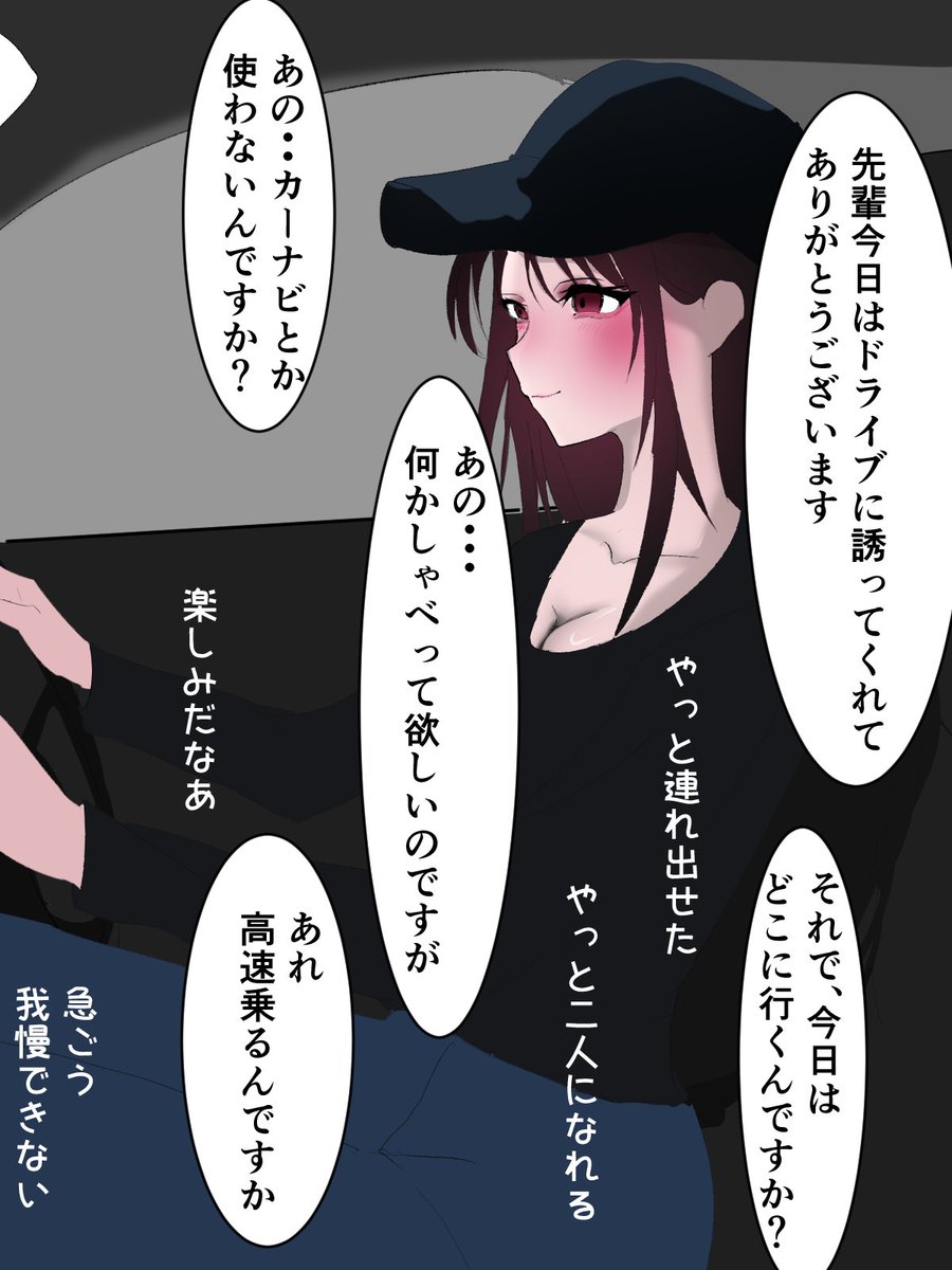 SC_4toro's tweet photo. skeb始めました！！！！！
dmで依頼待ってます！！！！！！
毎日投稿中です
#依頼受付中
#絵描きさんと繋がりたい
#有償依頼受付中 
#夏の創作クラスタフォロー祭り
#絵柄が好みって人にフォローされたい https://t.co/SOhsTFF5At