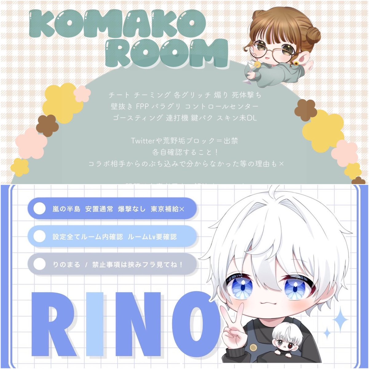 q1izq_o05's tweet photo. ㅤ⠀
ㅤ⠀ ㅤ⠀𝚌𝚘𝚕𝚕𝚊𝚋𝚘  𝚛𝚘𝚘𝚖  🌼︎︎︎︎☁

ㅤ⠀◇ 9/2 ㈬  25:00 - 27:30
ㅤ⠀◇🥇1000   #男女スク 👧🏻1 ↑

ㅤ⠀〘 FR応  FF🌼︎︎︎︎☁ﾏｰｸ  巻き込み 〙
ㅤㅤ⠀🌼@6kmr_ . ︎︎︎︎☁@Rinox8_ 
             ↳ﾜｸｷﾞﾒ@q1izq_o05 

ㅤ⠀◇ 𝟹点𝚜𝚎𝚝 . 鍵未定× . ⤿全提示
ㅤ https://t.co/Fo2iId90Oq