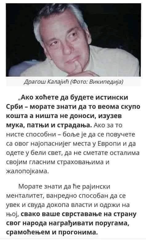 Dragana79251644's tweet photo. Тренутна...✍️👇 https://t.co/V4dzzIf0PC