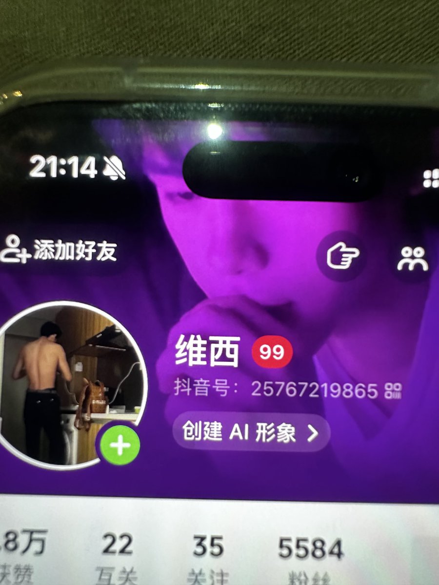 Wicc0006's tweet photo. 初次尝试粗口的视频不太会有粗口s可以私下教我么（喜欢关注 转发 点赞）随机抽小宝福利 https://t.co/UCzt0YwWSc