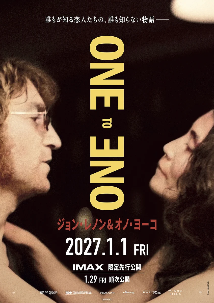ゆめ参加 Beatles & Paul McCartney World News！ on X: 