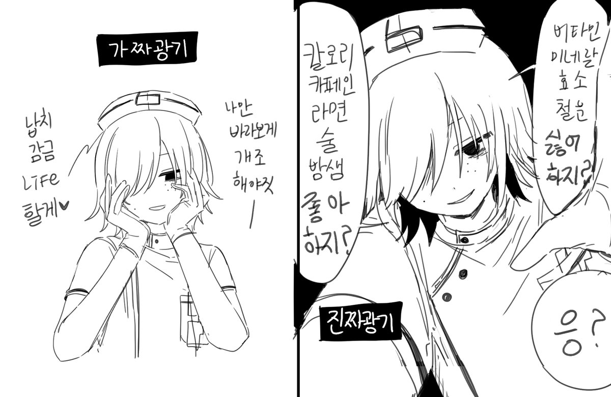 IPRGYI's tweet photo. 데빗비트 들은 https://t.co/R3bXzBb4FY