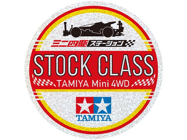 SIGWORKS_GARAGE's tweet photo. 【9月21日(祝・月)開催】
ストッククラスのレースのご案内です！
場所はステチャレと同じく駅前の会場をお借りしてます。
リアルコンデレイベント、#STARLIGHT_SHOWUP も同日開催！レースもコンデレも是非楽しんでください！
エントリー、詳細はコチラからどうぞ！
https://t.co/30gY36ReRz
#mini4wd https://t.co/4VmqAfzODM