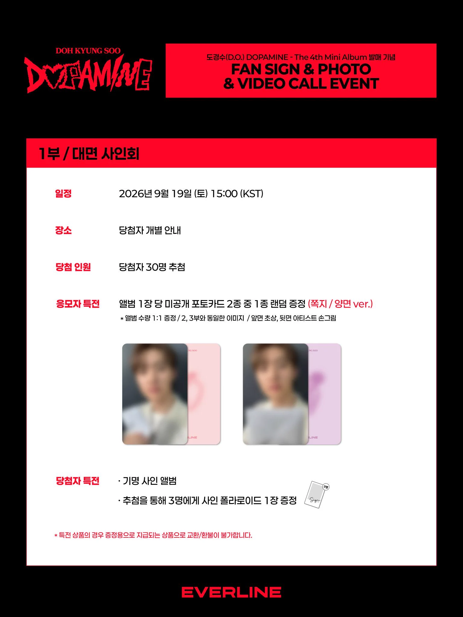 EXO GLOBAL na platformě X: „INFO ℹ️ | 260902 #DOHKYUNGSOO