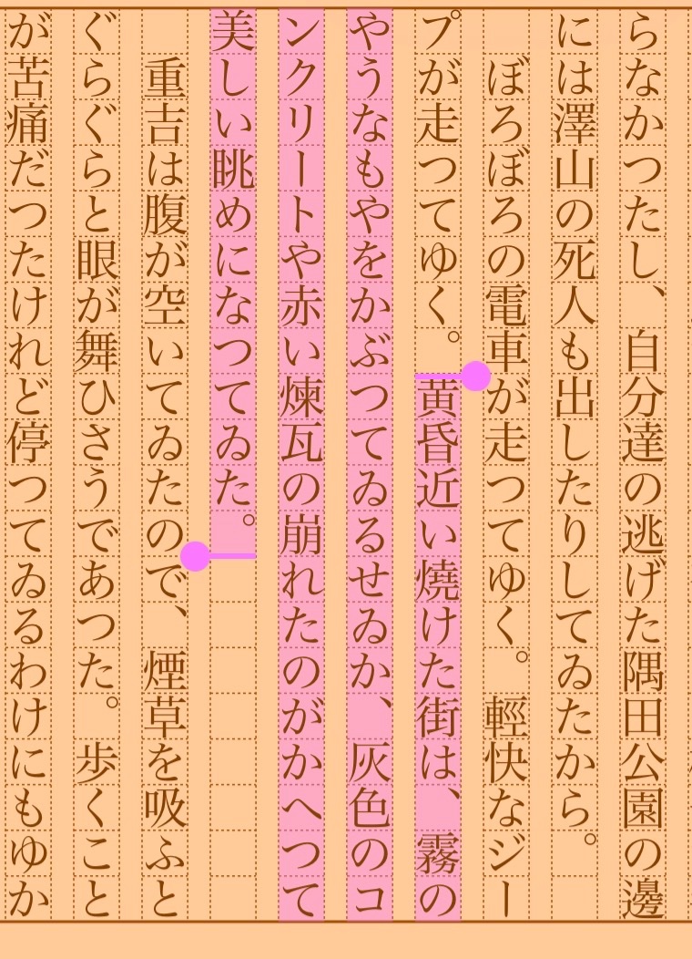asakatsu_shosha's tweet photo. 『なぐさめ』林芙美子
#朝活書写 No.2519
#朝活書写_2519
2026.09.03
https://t.co/tkNFKfnhaI https://t.co/u8qlID1Asa
