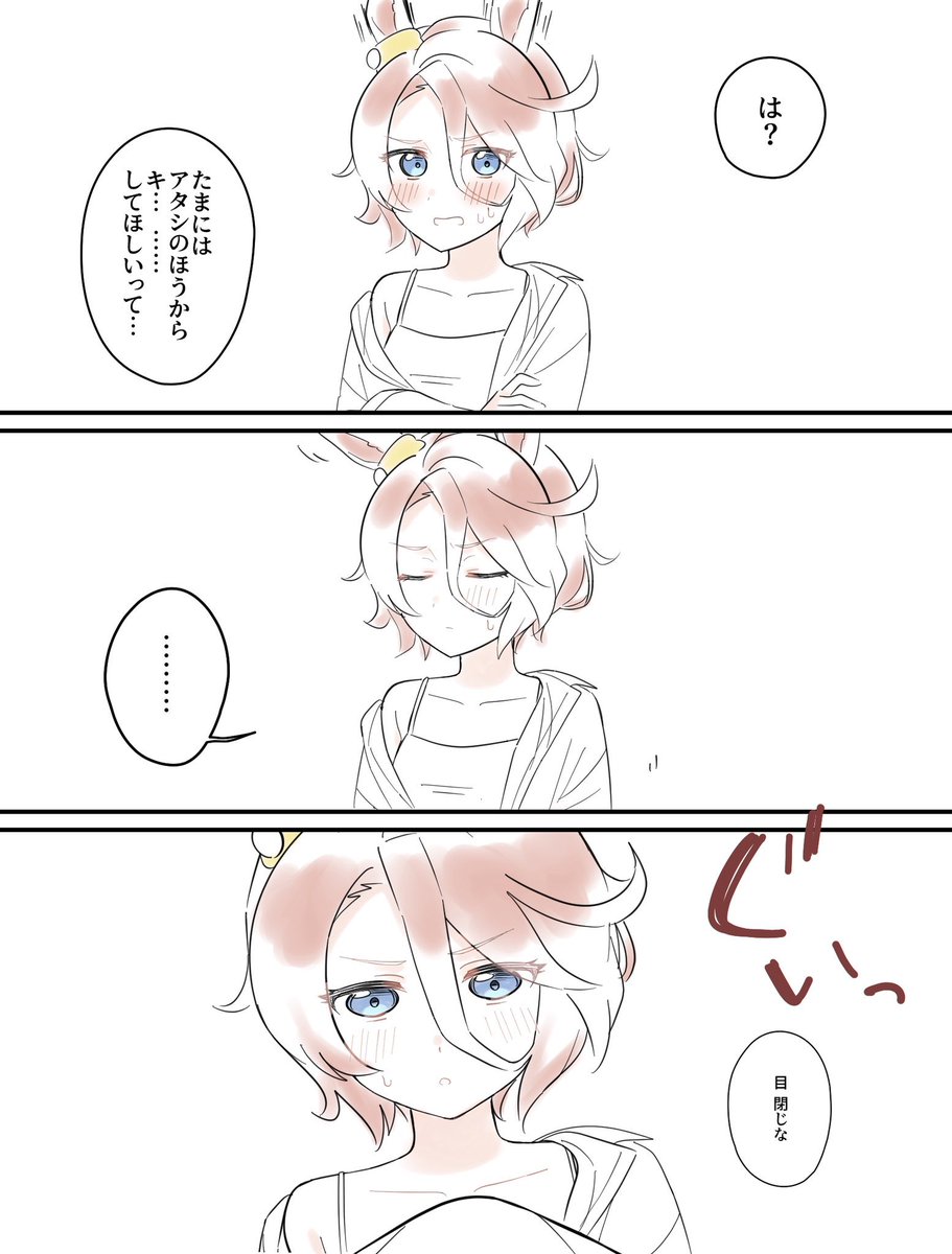 145kwii's tweet photo. トレタイ　卒業後　付き合ってる https://t.co/iVrw8gbMAv