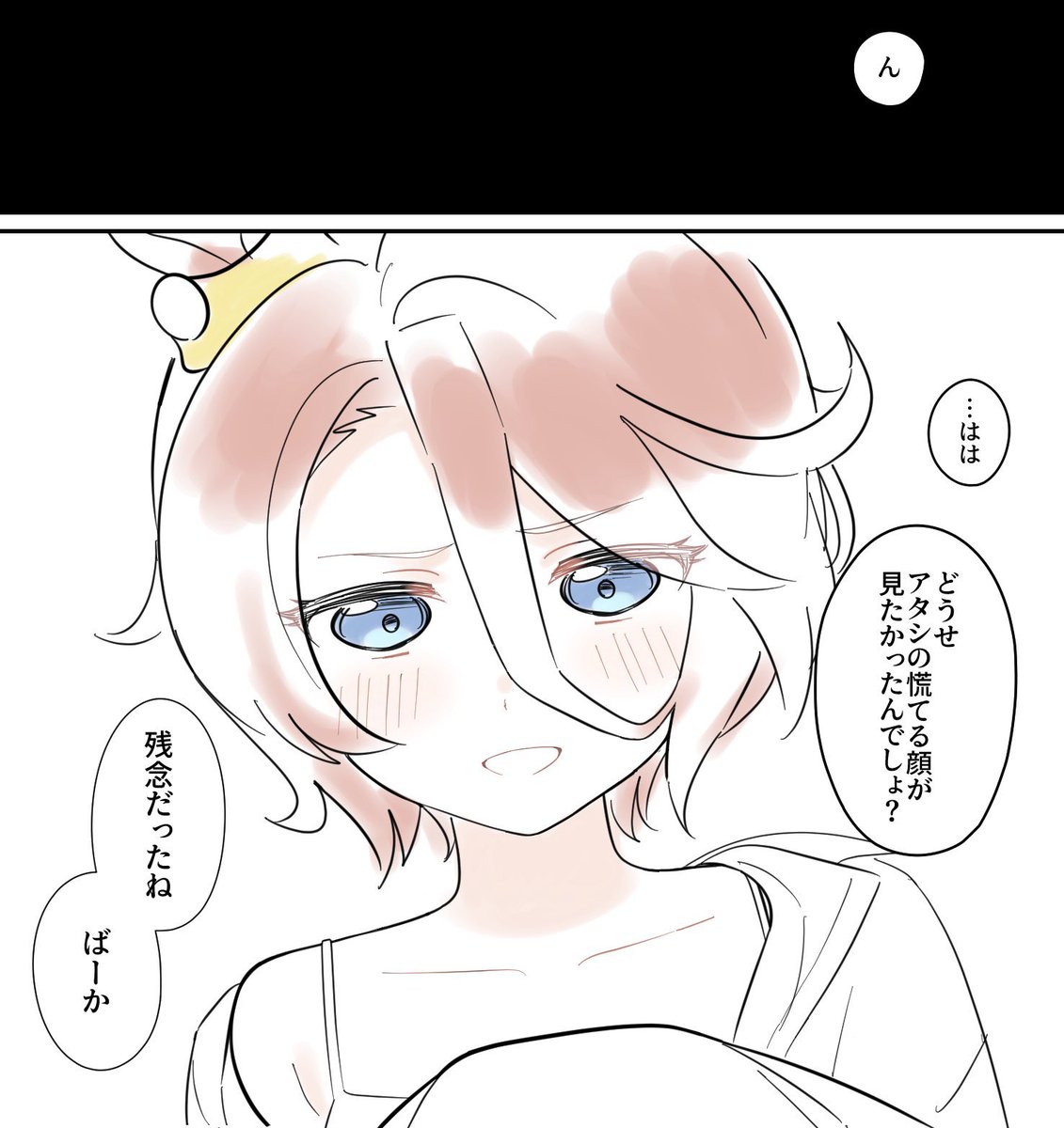 145kwii's tweet photo. トレタイ　卒業後　付き合ってる https://t.co/iVrw8gbMAv