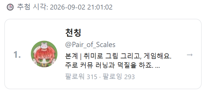 equalhanyo's tweet photo. 개인 사정으로 당발이 조금 늦었습니다^_ㅠ
DM으로 원하시는 상품 말씀해주세요🫶
@Pair_of_Scales https://t.co/0egAa8P59C
