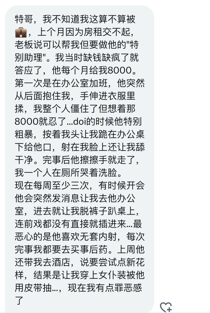 sandra890215222's tweet photo. 不懂就问，你们办公室隔音这么好的嘛？ https://t.co/RCmqbVBNkz