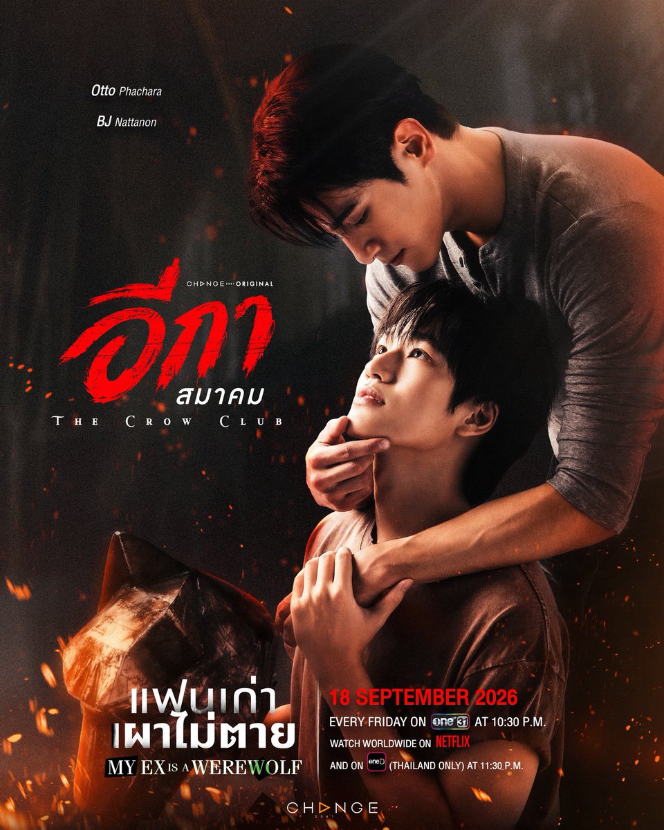 nonoonnie's tweet photo. MY EX IS A WEREWOFE | แฟนเก่าเผาไม่ตาย

#อีกาสมาคม #TheCrowClub https://t.co/mqd0Rt0pet