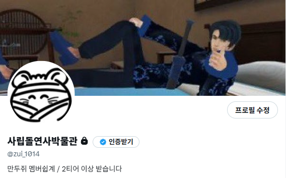 Gui_mandoo's tweet photo. @ zui_1014
멤계 홍보합니다 https://t.co/NBziLG3ahW